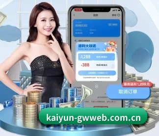 开云体育官方登录网站 APP